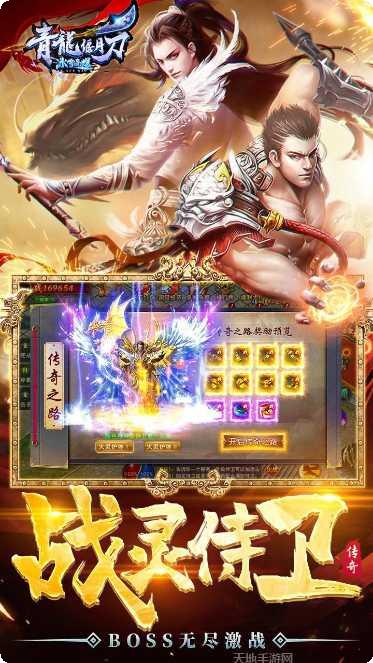 青龙偃月传装备获取