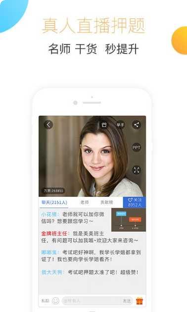 建造师嗨题库激活码