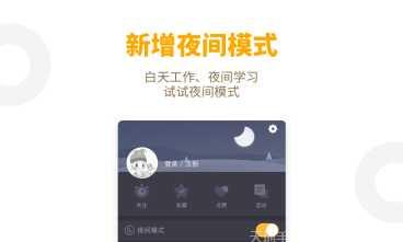 App Permissions隐私保护
