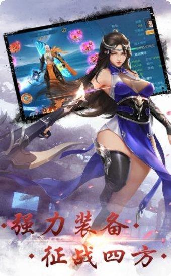 荒古剑心手机版官网大全