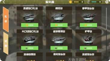 绝地生存之丧尸大作战攻略