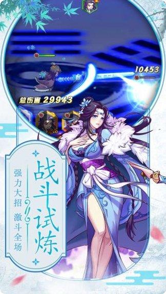 异界情缘所有版2025安卓版