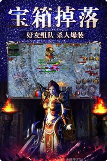 冰雪单职业一刀屠龙装备