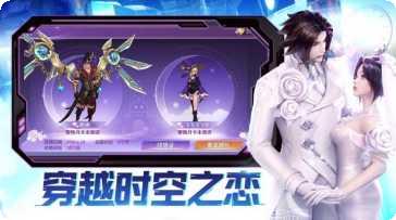 蜀山问情录最新版本