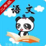 沪教版三年级英语上册