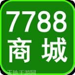 7788旧书