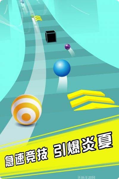 疯狂的球球合集游戏攻略