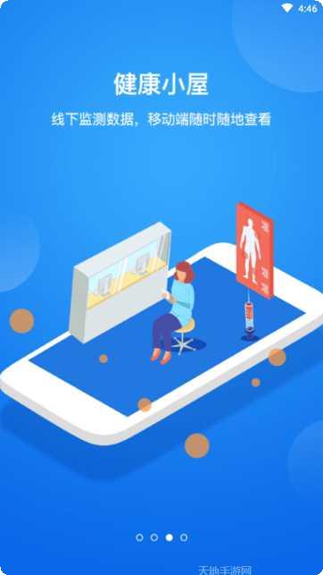 健康保健品网推荐