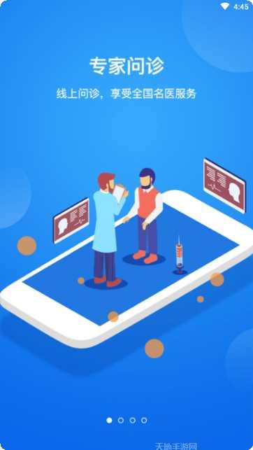 健康保健品网购买指南