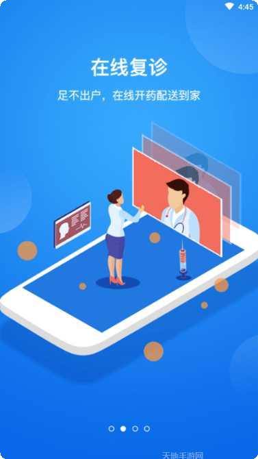 健康保健品网评价分享