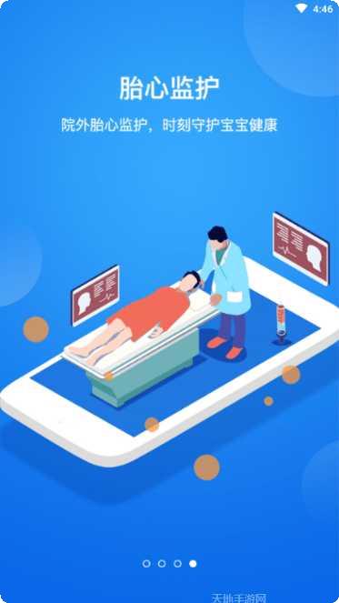 健康保健品网优惠活动