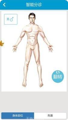 健康广元疫苗接种