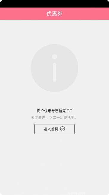 保健品库存管理app