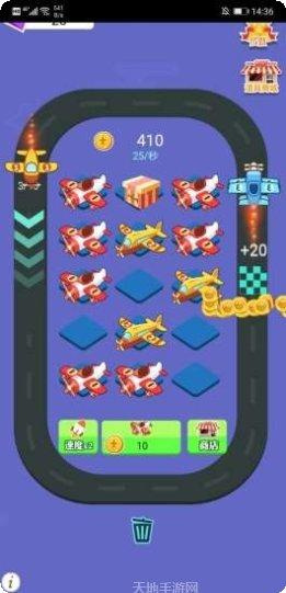 飞机大作战2019最新版本