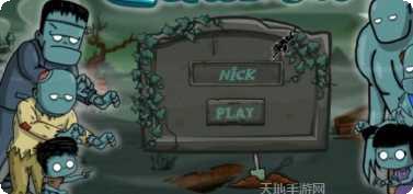 僵尸模拟生存进化玩法介绍