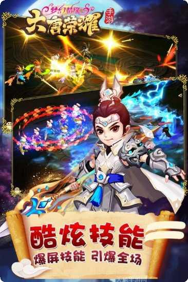 大唐荣耀红包版更新