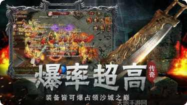 四哥传奇最新官网所有版