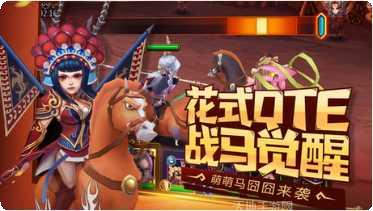 我朝有马百度版下载