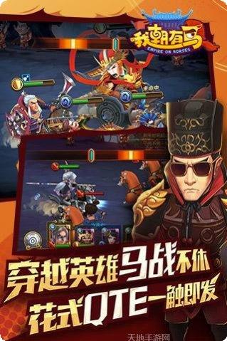 我朝有马百度版激活码