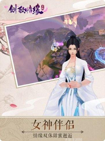 剑歌安卓版安装包下载合集