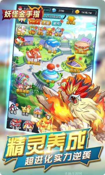 妖怪金手指H5客服推荐下载地址大全