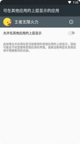 王者荣耀归来游戏攻略