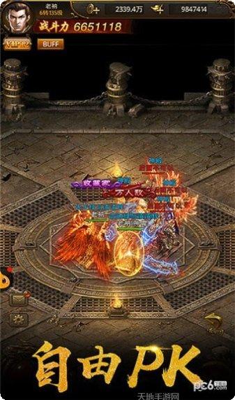 热血霸域游戏平台大全