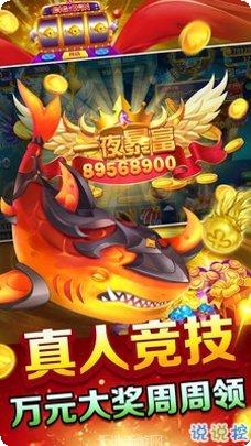 天堂麻将官方所有安卓版