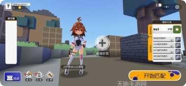 迷你攻势吃鸡武器选择