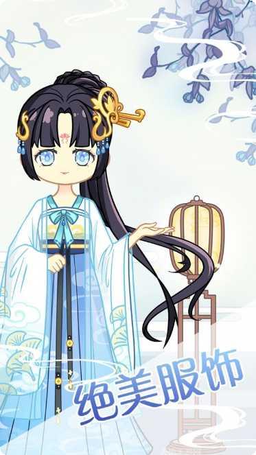 小主装扮间生宝宝版角色介绍