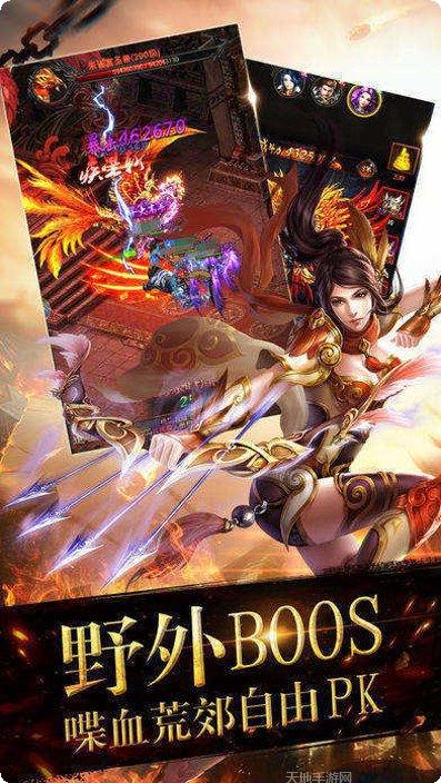 52345传奇私服app手机版合集