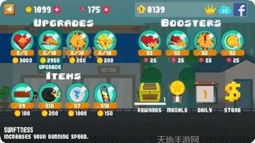 抓住小偷游戏下载