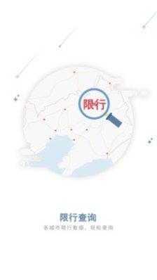 和地图路线规划