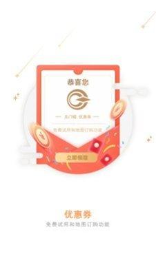 和地图公交查询