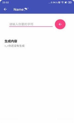 特殊字体生成器ios