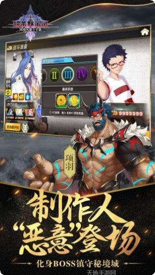 超杀默示录最新所有版官网