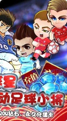 绿荫足球官方版app大全