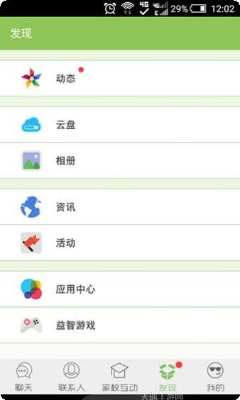 黑龙江服装批发app