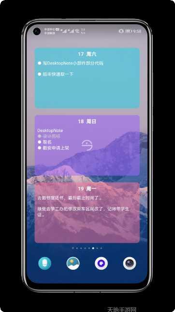 DES加密云日记安全吗