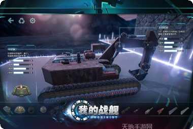 我的战舰客服指定官网大全