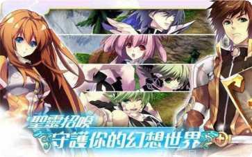 幻想物语安卓版app下载合集