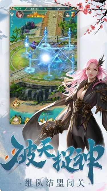 大荒之上所有版app下载