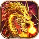 火龙单职业传奇