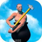 掘地求生手机正版