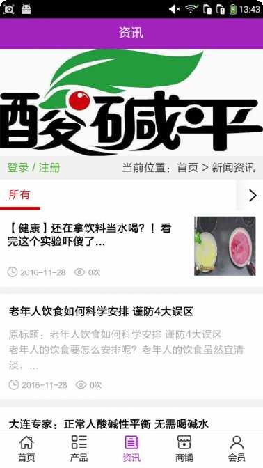 河北美容美发行业优惠