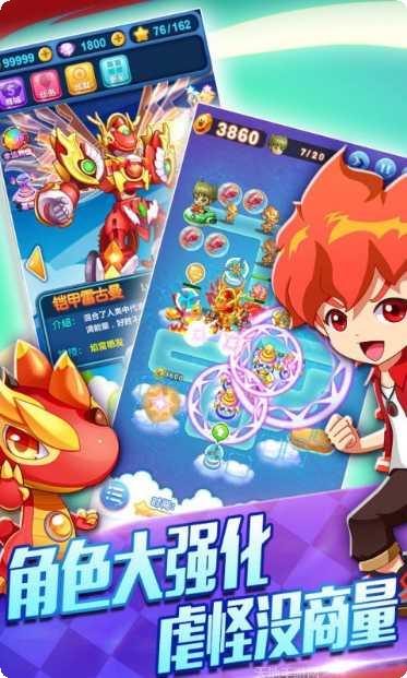 斗龙战士3火线酷跑下载