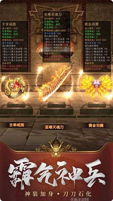 斗龙战士3火线酷跑攻略