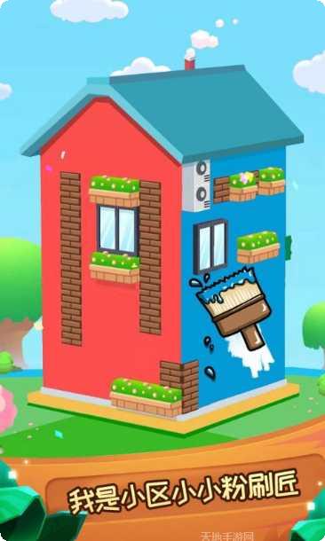 迷你家园app手机版合集