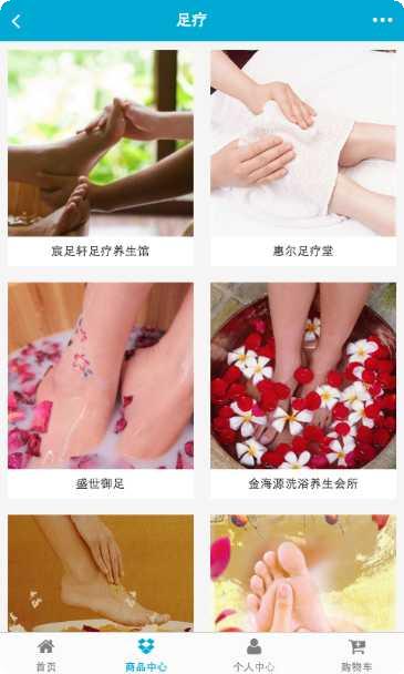 山东养生咨询网登录