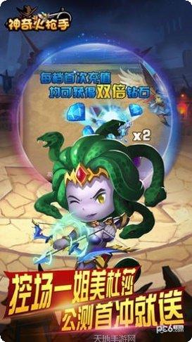 神奇火柴人闯关